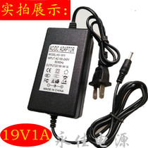 19V1A suitable for sweeper human external power adapter Sweeper Vacuum Cleaner Charger In-line