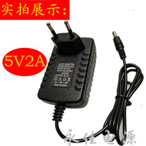 Eurogauge Power Adapter 5V Light Cat Power 5V2A TV Top Box Power Router Power Supply