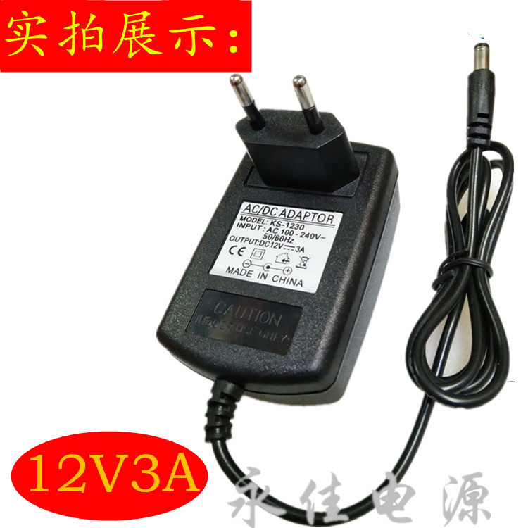 12V3A power supply adapter for surveillance camera recording machine top box LCD charging line
