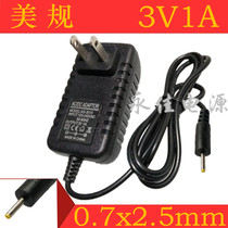 3V1A Power Adapter Universal Routing Cat Set-top Box Monitor Sound DVD Charger Line 0 7x2 5mm