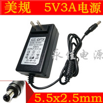 5v3a Power Adapter Routers Switch Telecom Optical Cat Power DC5V3A2 5A Universal Power Supply