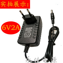 DC6V2A power adapter led light strip learning machine electronic scale sphygmomanometer 2000MA charger line