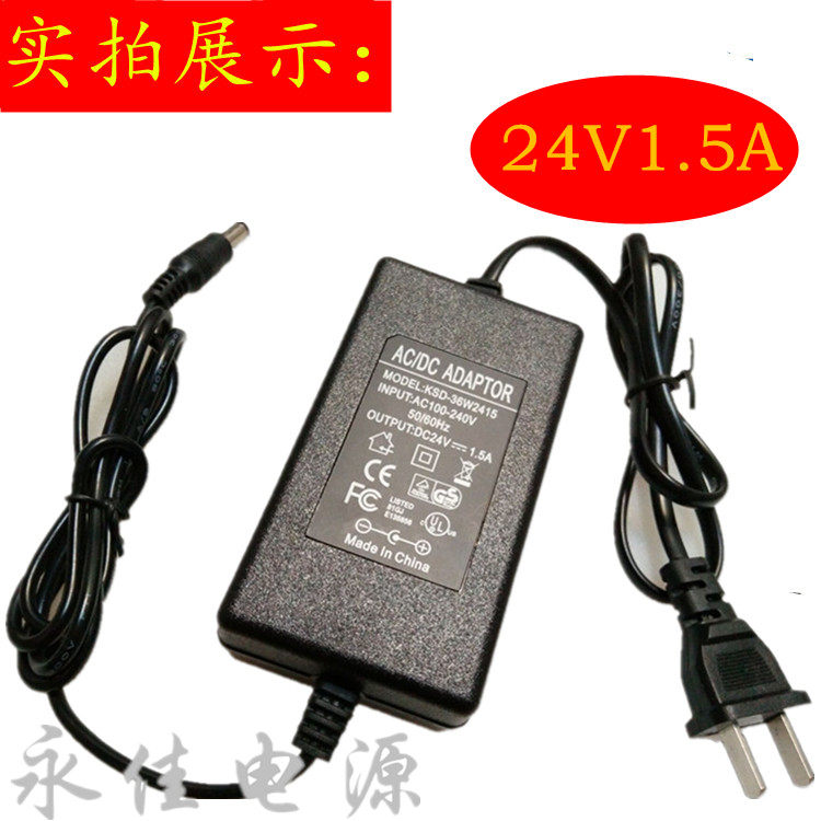 24V1 5A Power Supply Connector Universal Water Clarifier Water Dispenser Power Cord Mechia Phototherapy Machine Spin Grease Massage