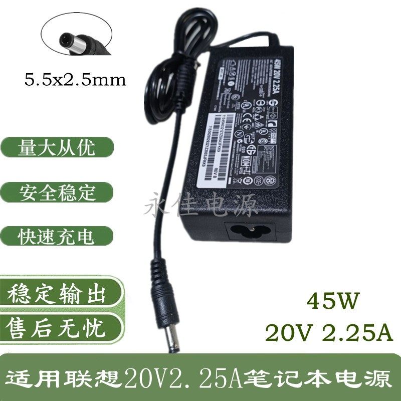 Applicable Philips 246E8F LCD Lenovo Lenovo 20V2 25A 3 25A Charging Source Connector Line