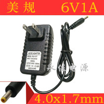 6V1A power adapter charger Universal all electronic sphygmomanometer 1000mA power cord 4 0x1 7mm
