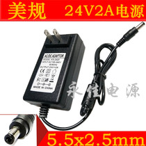 24V2A Power Adapter Universal Water Clarifier Water Dispenser Power Cord Mechia Phototherapy Machine Charger
