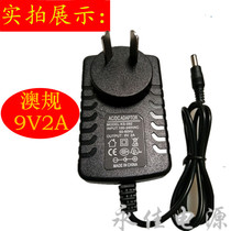 9v2a mobile DVD film and television sound box adapter sound box pull rod square dance sound power supply Australia gauge