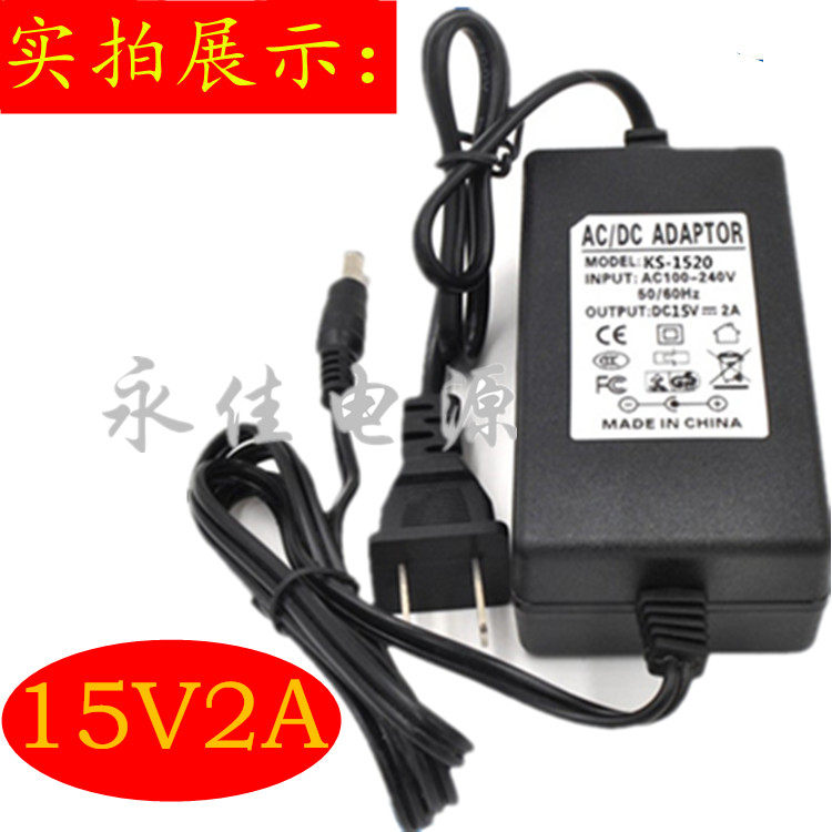 15V2A power adapter is suitable for the sound charger of the sound power cord of the pull bar speaker square