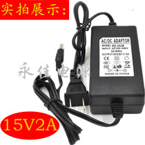 15V2A power adapter suitable for pull rod speaker square dance speaker sound charger power cable