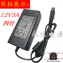 12V5A power adapter round mouth four-pin NVR DVR hard disk video recorder transformer 60W power cord