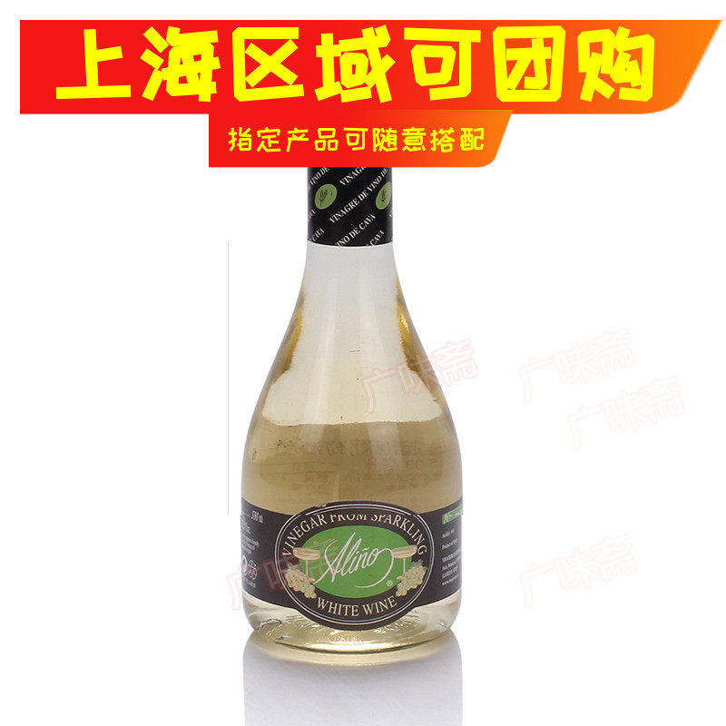 Annoni Sparkling Wine Vinegar Champagne Vinegar 500ml Vinegar From Sparkling
