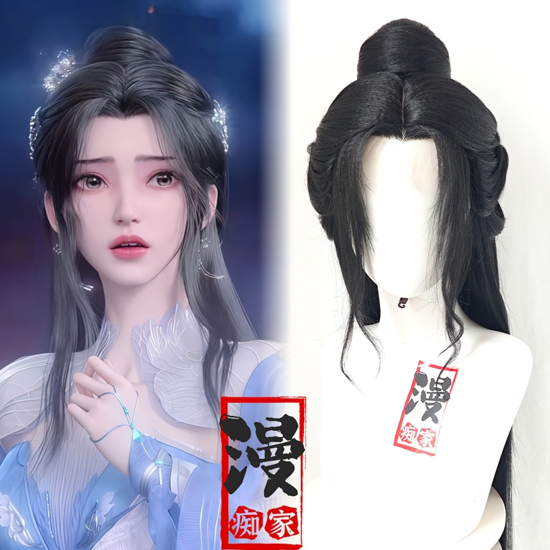 Manchijia Xianyi Li Muanwan's Magic Cultivation Sea Cosplay Wig, Lace Front, Hair Extension, Finely Crafted Finished Product