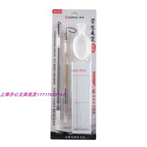 Comix heart MB1008 student Brush Set 1 gold product and big 1 gold color wolf 1 plate 2 cloth