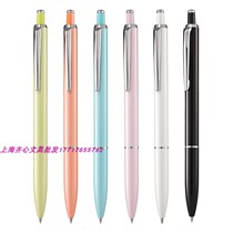 (Official authorization) Comix GP5007 gorgeous metal gel pen 0 5mm water pen gel pen