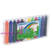 (Official authorization) Comix OP1006-12 12 color dazzling sticks (each box 12 colors) watercolor sticks