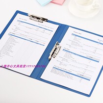 (Official authorization) Comix all heart A625 Meishi light clip A4 double strong clip folder folder