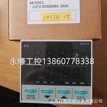 CHINO temperature-controlled table CP3703001N-00A kano PID digital regulator