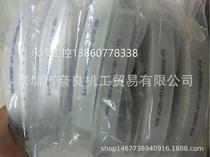 Japanese NOK toothed belt 020-DT5-1002E-F price negotiation