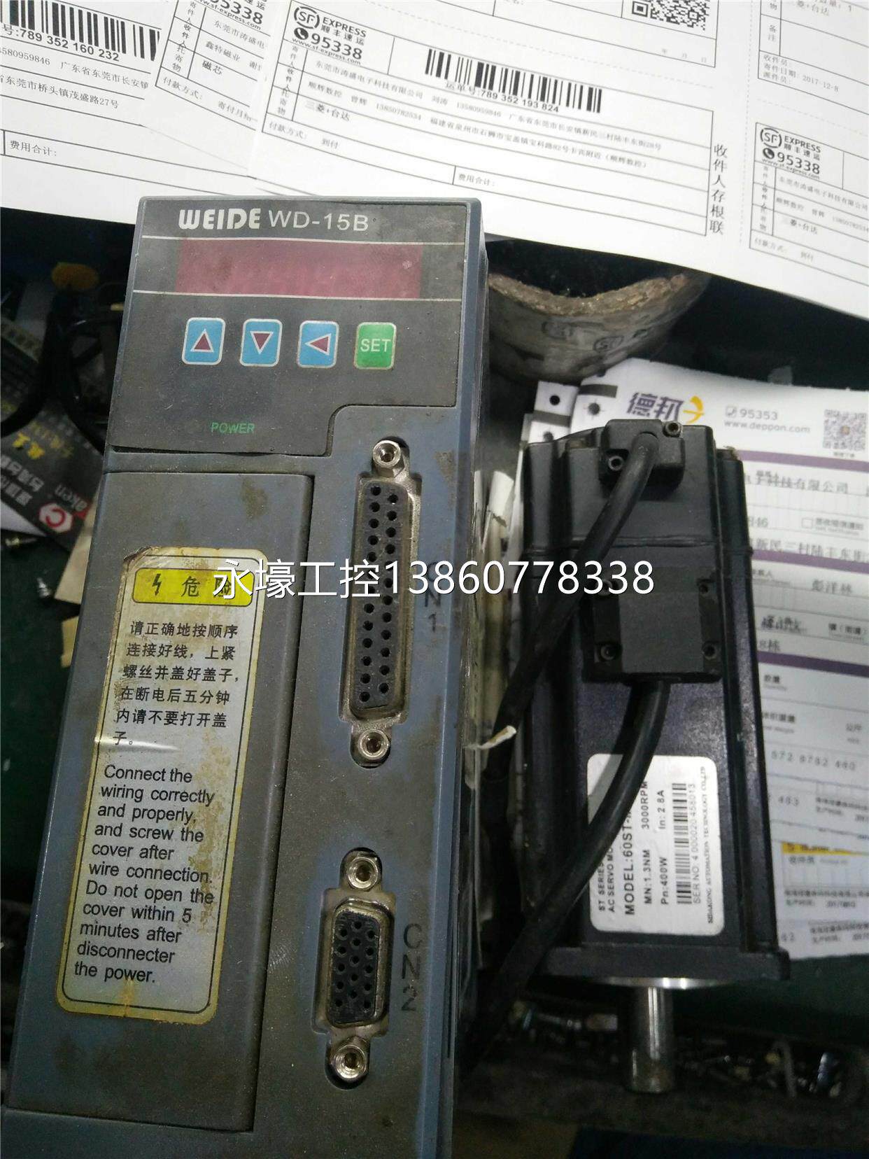 Wade drive EID servo E WDPFT-10B 15B 2W0B 3 suit 0B 40B