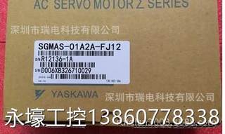 New Japan Yaskawa-servo motor SSGMAS-01GMAS-1A2AF0J12/13 full original bargain price
