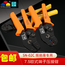 Huasheng tubular insulated bare cold-pressed terminal crimping pliers SN-28B 48B 02C 06WF DuPont car 7 inches