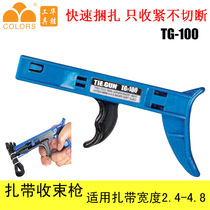 hua sheng gong ju zha dai qiang tie contraction clamp nylon cable tie closure gun TG-100 2 4-4 8MM