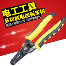 HS-1041C Multi-function cable wire stripping pliers Stripping pliers 0 9-6mm Huasheng Tools in stock