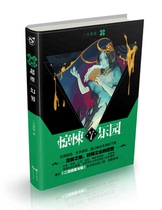 Genuine Ultra Dimensional Fantasy Thriller Park 7 Three Days Awakening Starting Point Chinese Weight Recommend Thriller Story Horror Story Best Selling Novel Thriller Park 6