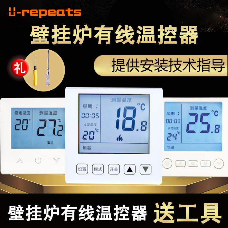 Ground Heating Thermostat Wall Hanging Stove Wired Wireless Home Thermostat Water Segregator Subdivision Temperature-controlled Central Controller