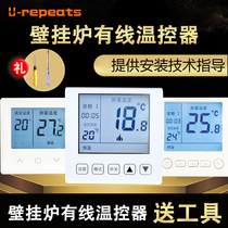 Floor heating thermostat wall-mounted boiler wired wireless household thermostat water separator sub-chamber temperature control central controller
