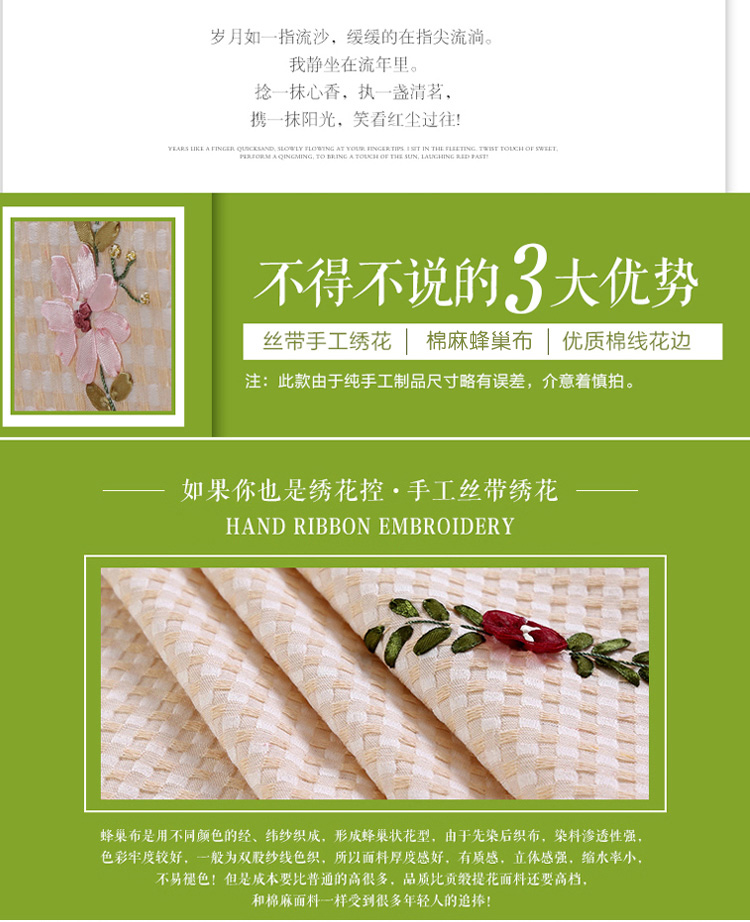 Jiaermei mục vụ đơn giản bàn vải vải bàn cà phê khăn trải bàn khăn trải bàn ghế ghế đệm đặt bàn mat ghế bìa khăn trải bàn ăn đẹp