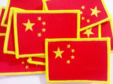 Clothing label China Wushu Association Chinese flag label Wushu clothing Chest clothing label Custom embroidery label
