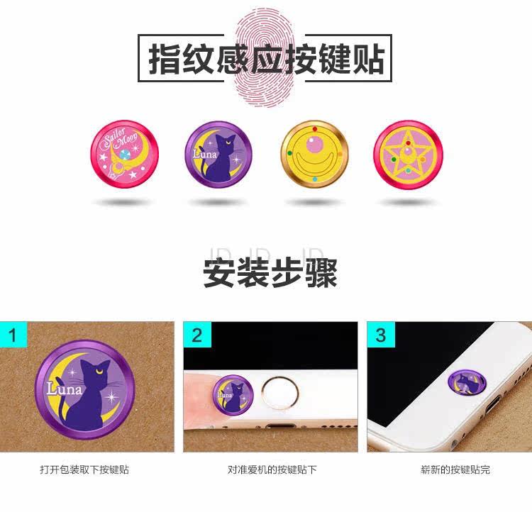 Sticker pour téléphone mobile - Ref 1369894 Image 3