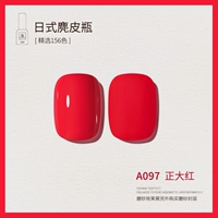 A097_Ponest Dahong