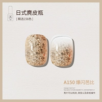 A150_ a a