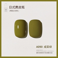 A090_Protein Green