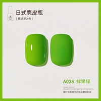 A028_FELIC FRUINT Зеленый