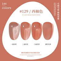 A129_ Grapefree Color