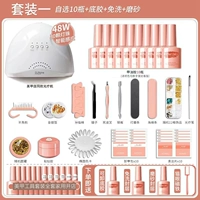 Установите 1 [Выбран 10 цветов] +30 ламповых шариков 48 Вт.