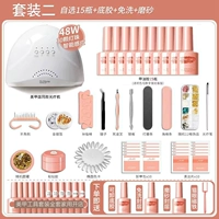 Установите 2 [Необязательно 15 цвет] +30 бусин лампы 48 Вт.