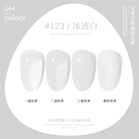A123_ Iced White White
