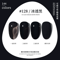 A128_ Iced Dark Black