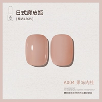 A004_SOIPATTY CINNAMAN