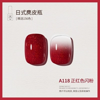 A118_Ponest Red Flash Powder