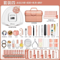 [Коробка обработки] Установите 4 [Необязательно 25 цвет] +45 ламповых шариков 180 Вт.