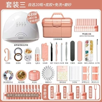 [Коробка обработки] Установите 3 [Необязательные 20 цветов] +30 ламп.