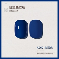 A060_ 色 Синий