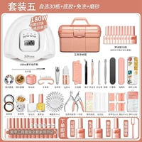 [Обработка для инструментов] Установите 5 [Необязательно 30 цвет] +45 ламповых шариков 180 Вт.