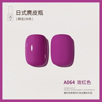 A064_ree Red
