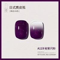 A119_sti Purple Flash Powder